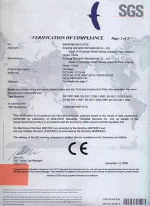 CE Certificate of Feed Machinery