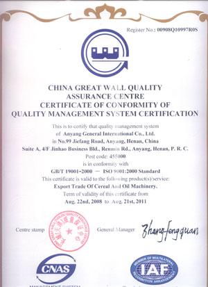 ISO9001 Certificate of Feed Machinery